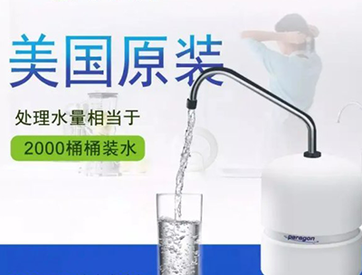 什么是凈水？