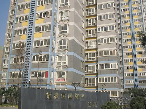1695042997169574.jpg 紫薇田園都市.jpg