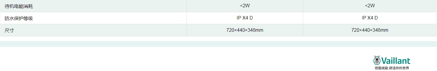 微信截圖_20240308153156.png
